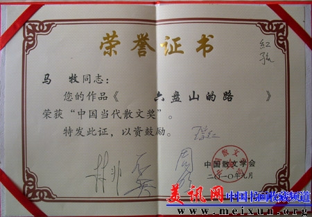 105.jpg