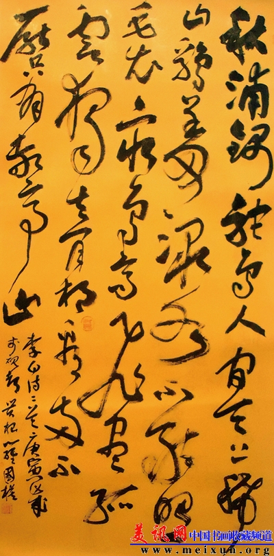 罗国模3.jpg