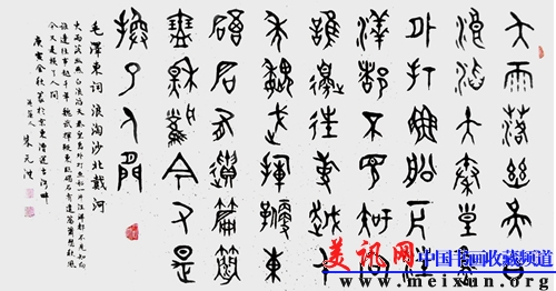 朱保如2.jpg