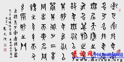 朱保如3.jpg