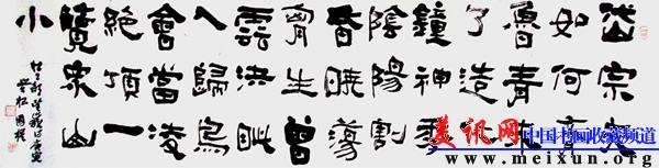罗国模1.jpg