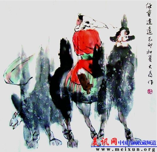 刘大为2.jpg