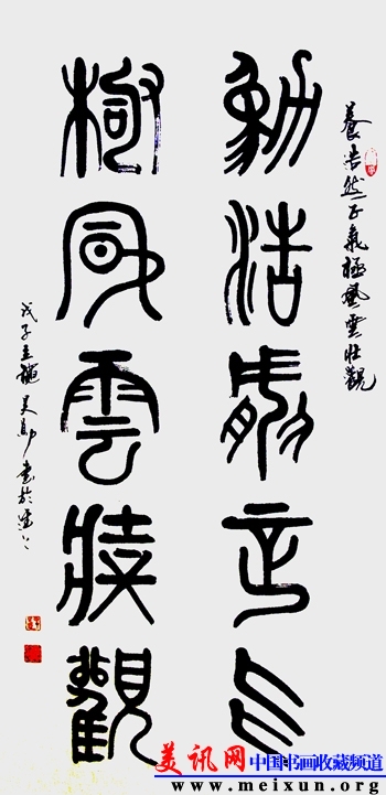 DSCF2107.JPG