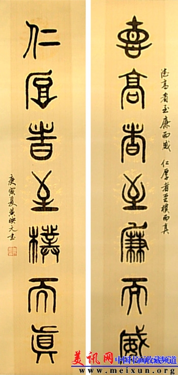 圣人言.jpg