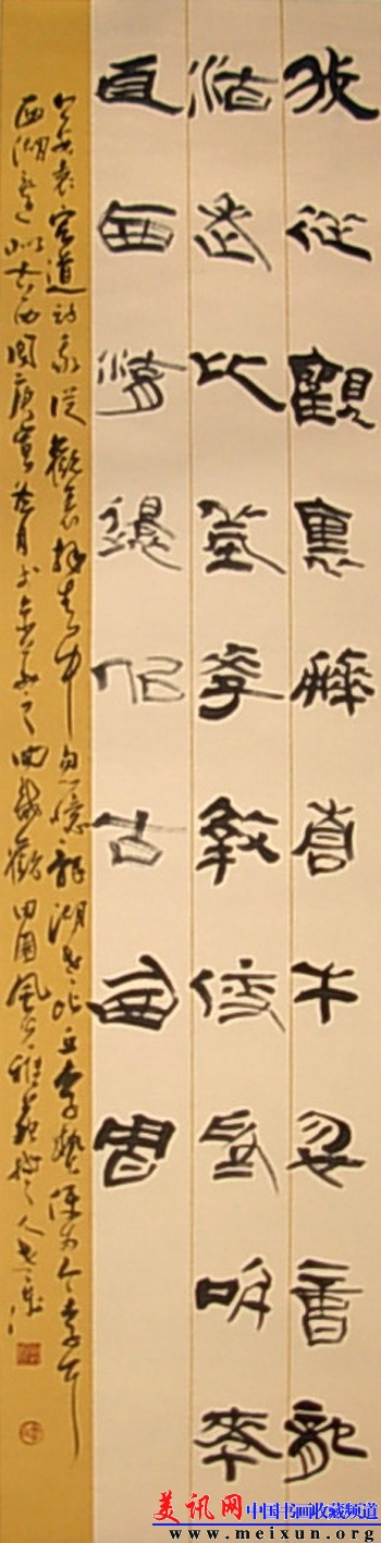 袁宏道诗.JPG