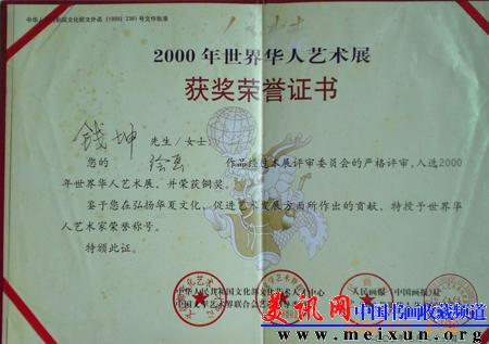 CIMG0019.JPG