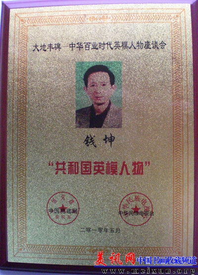 复件 CIMG7903.JPG