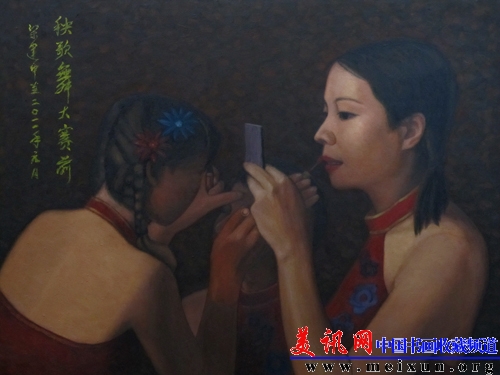 《秧歌舞大赛前》（80x60cm）.jpg