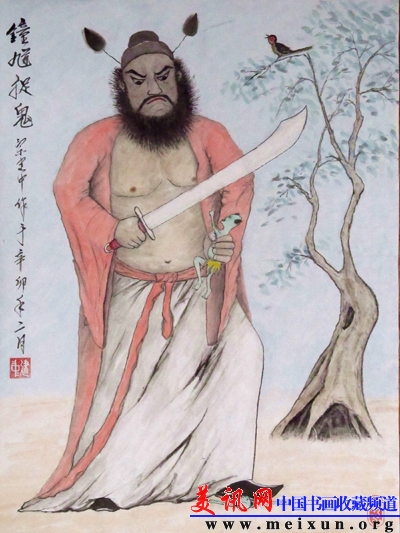 国画《钟馗捉鬼》（51x68cm）.jpg