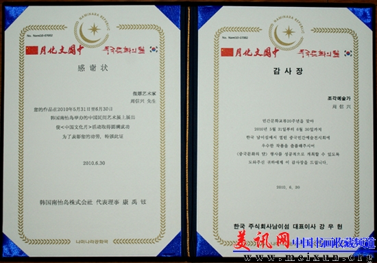 DSC00081.JPG
