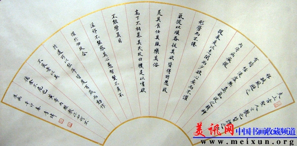 SUC50054.JPG