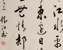 殷怀江作品（共33幅）