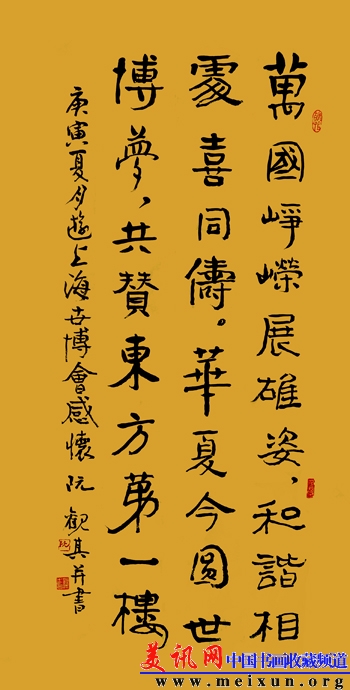 阮观其 (5).jpg