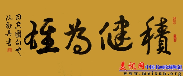 阮观其 (3).jpg