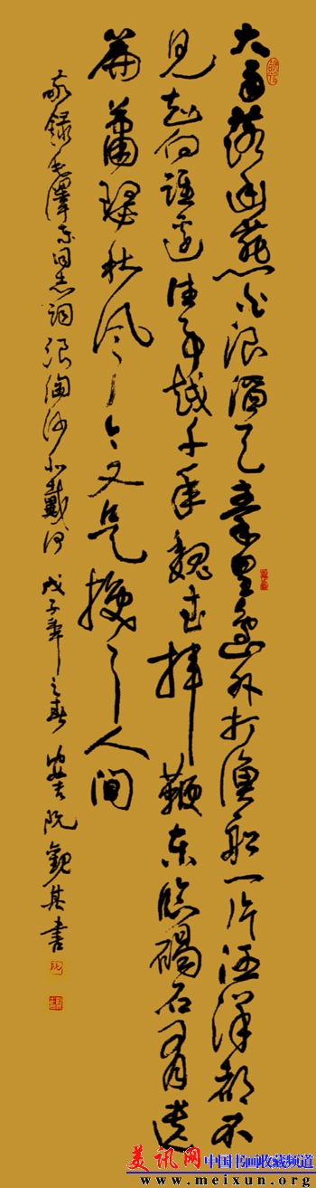 阮观其 (8).jpg