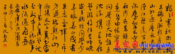 阮观其书法-4.jpg
