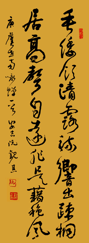 阮观其 (7).jpg