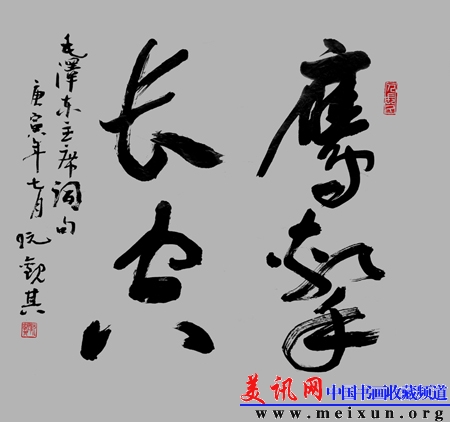 阮观其 (4).jpg