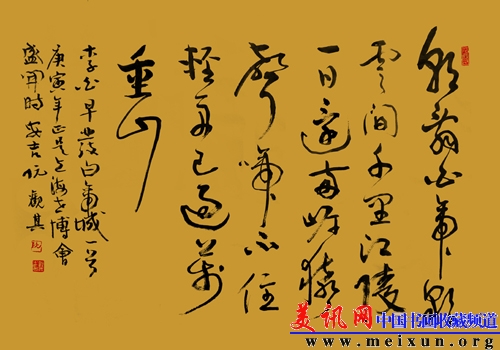 阮观其 (1).jpg