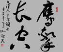 阮观其作品（共21幅）