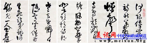 临王铎(局部).jpg