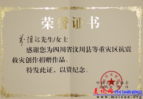 证书5.jpg