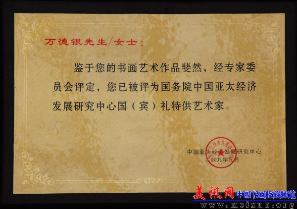 证书7.jpg