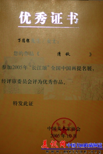 证书9.jpg