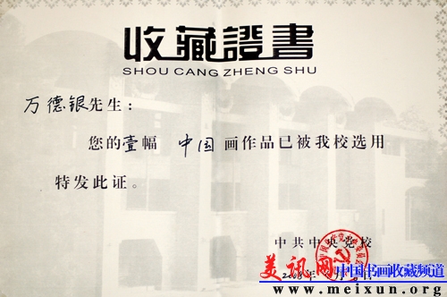 证书1.jpg