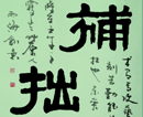 张雨海作品（共40幅）