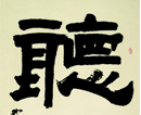 张雨海作品（共40幅）