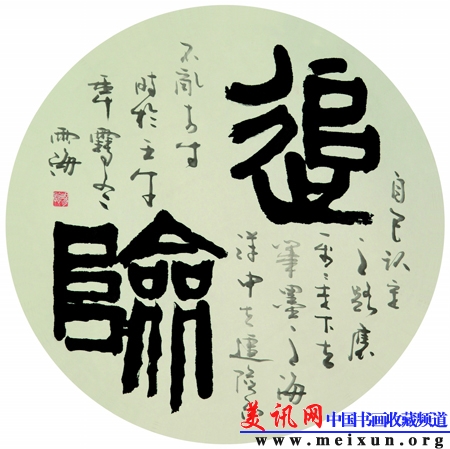 88.jpg