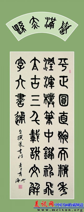 5四条瓶(4).jpg
