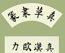 张雨海作品（共40幅）