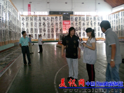 龙虎福寿 展览.jpg