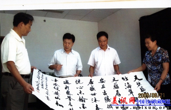与省委统战部副部长徐长福.湖州政协主席沈永林.县政协主席肖金莲合影.jpg