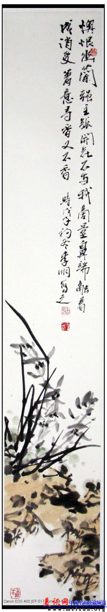 惠风.jpg