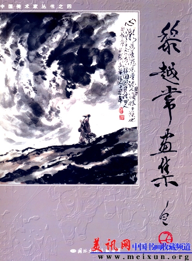 2003年出版.jpg