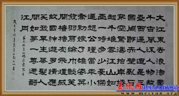 IMAG0111.JPG