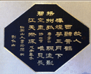 刘仁山作品（共37幅）