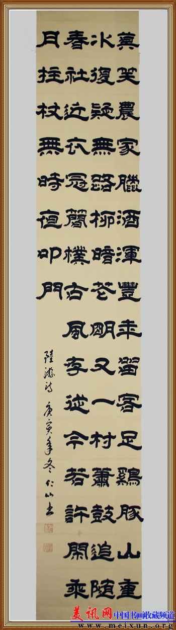 20101227 007.jpg