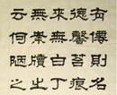 刘仁山作品（共37幅）