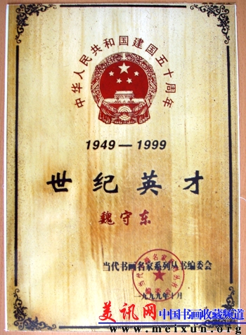 世纪英才.jpg