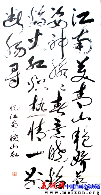 忆江南.JPG