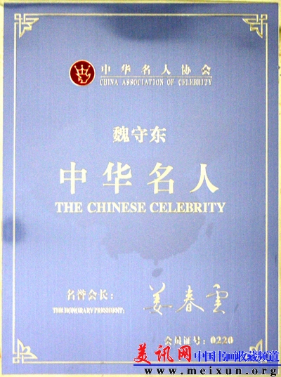 会员证.jpg