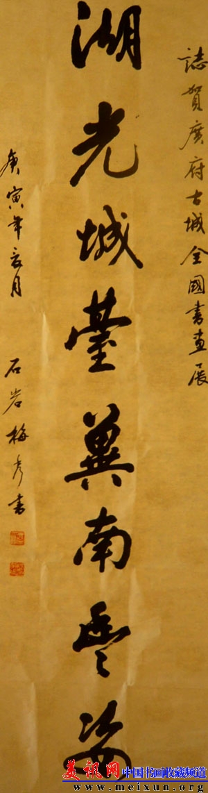P1060180.JPG