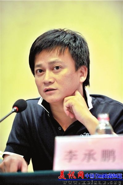 李承鹏在发布会上称部分作家先富了起来。图/CFP