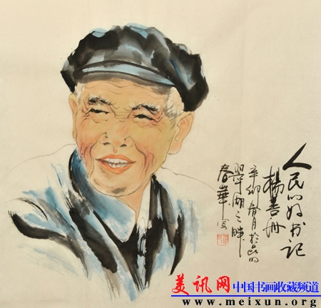 人民的好书记。李春华。68X68CM。DSC_4199.jpg