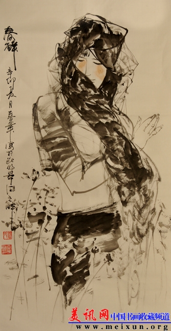 春芳。李春华100X54CM。DSC_4263.jpg
