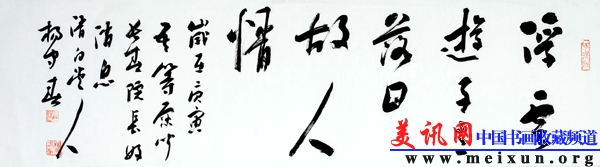 浮云138x35.JPG